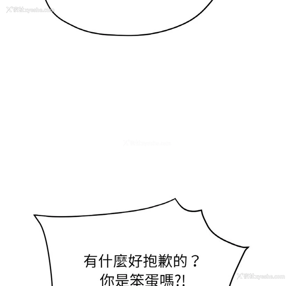 59P - 冰上之爱/冰上恋人