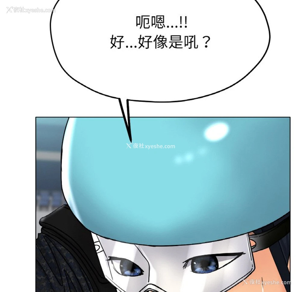 64P - 冰上之爱/冰上恋人