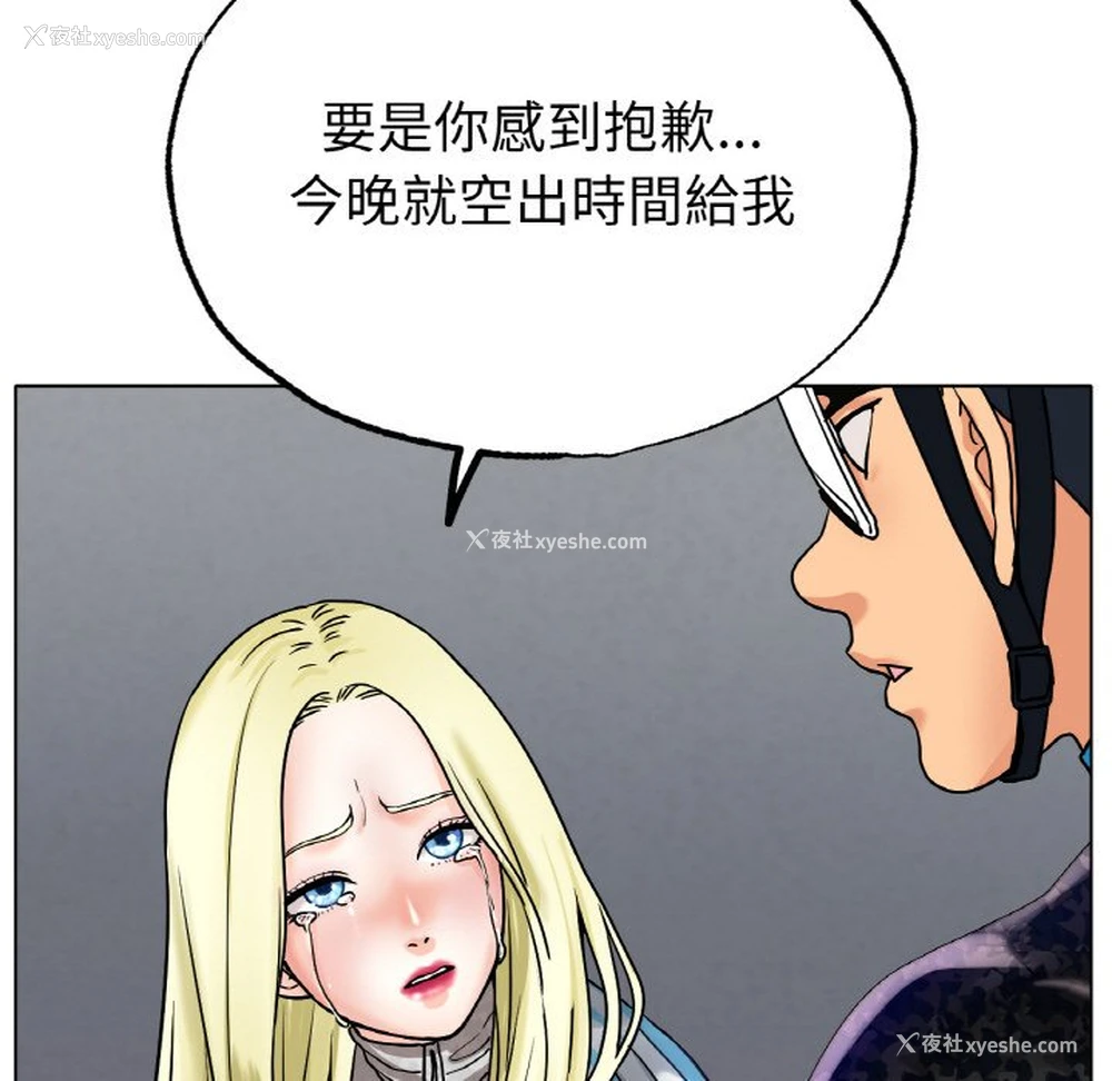 70P - 冰上之爱/冰上恋人