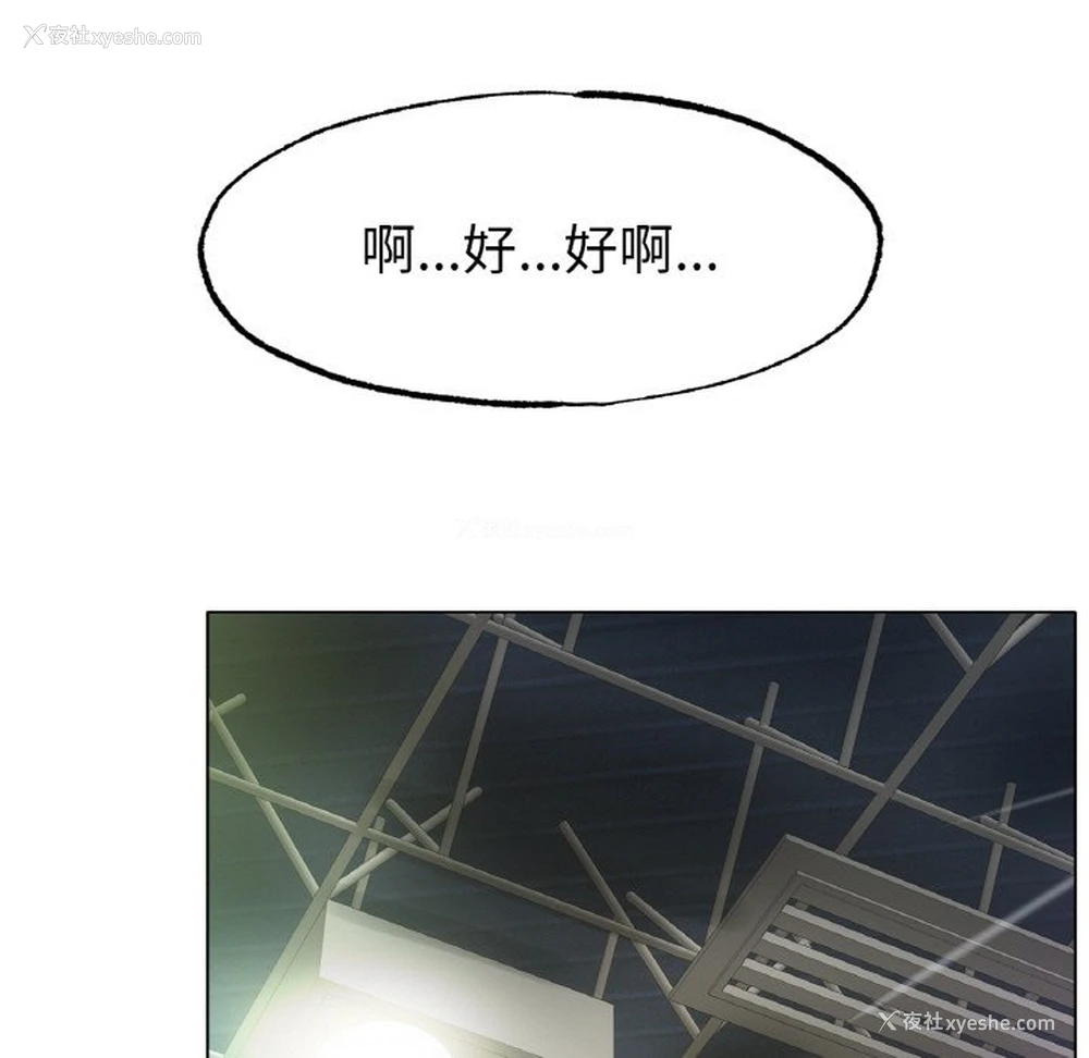 72P - 冰上之爱/冰上恋人