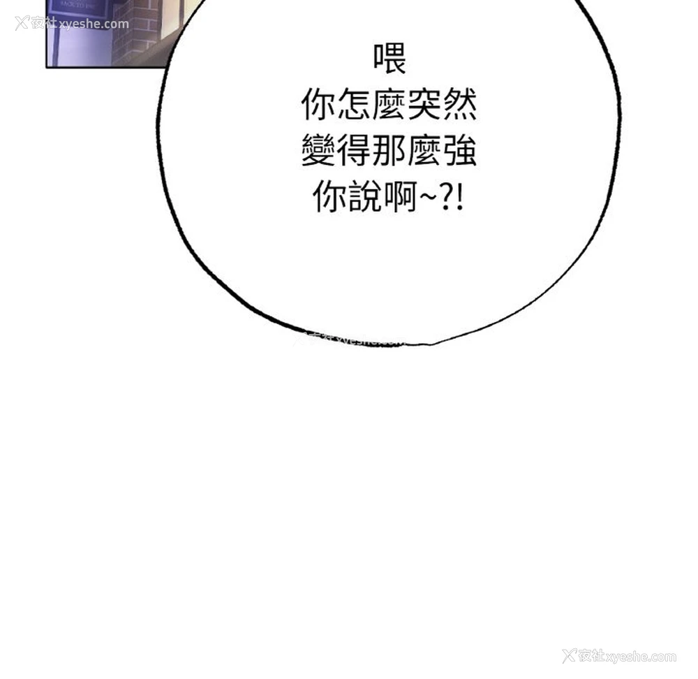 77P - 冰上之爱/冰上恋人