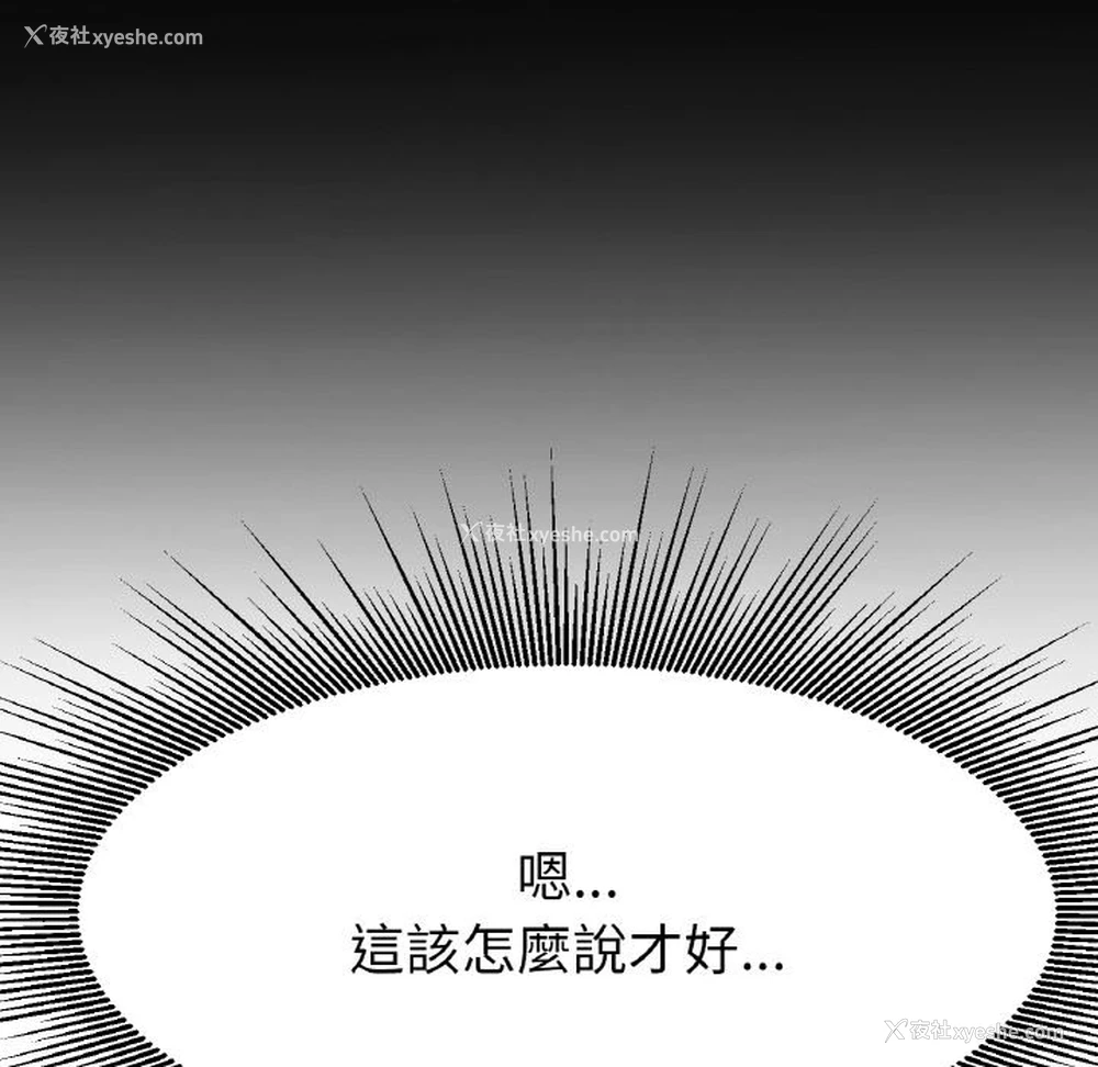 89P - 冰上之爱/冰上恋人