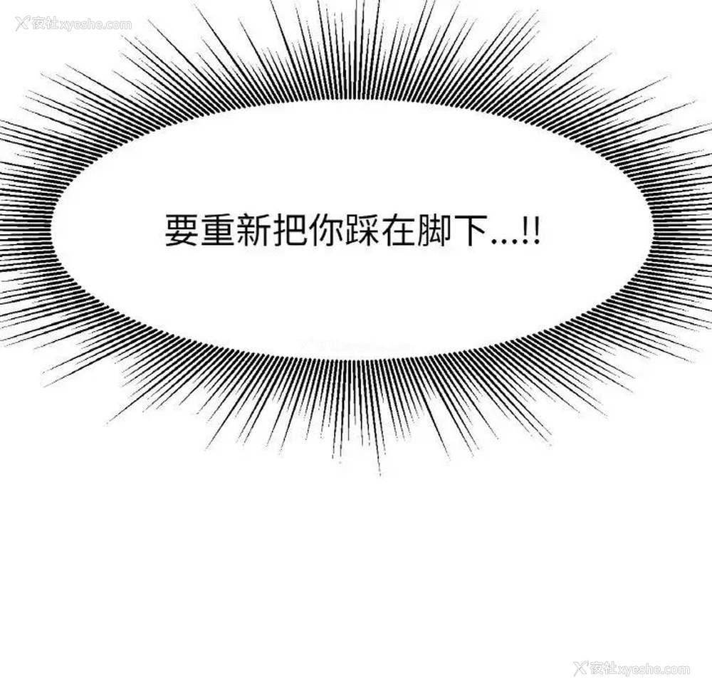 101P - 冰上之爱/冰上恋人