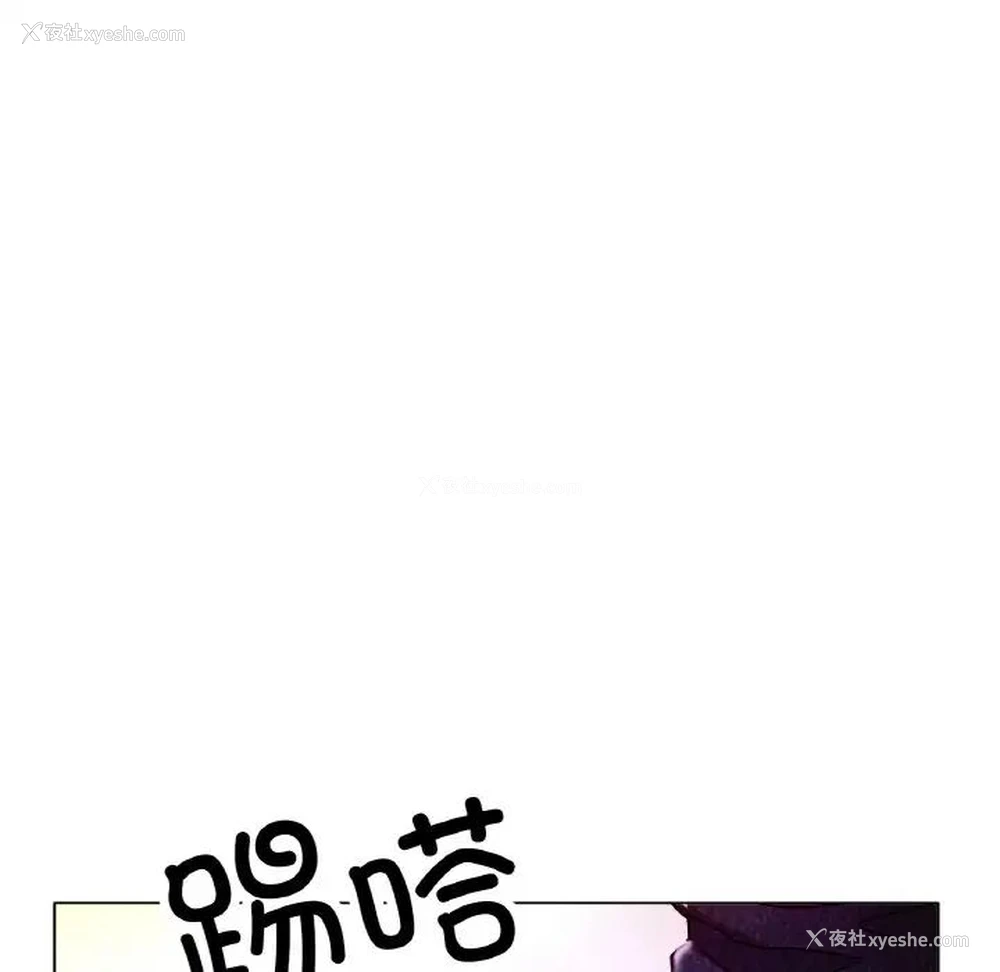 102P - 冰上之爱/冰上恋人