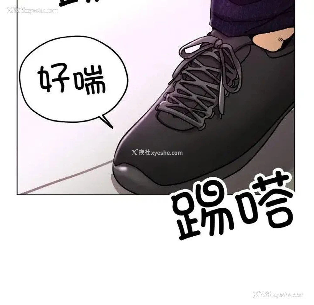 103P - 冰上之爱/冰上恋人