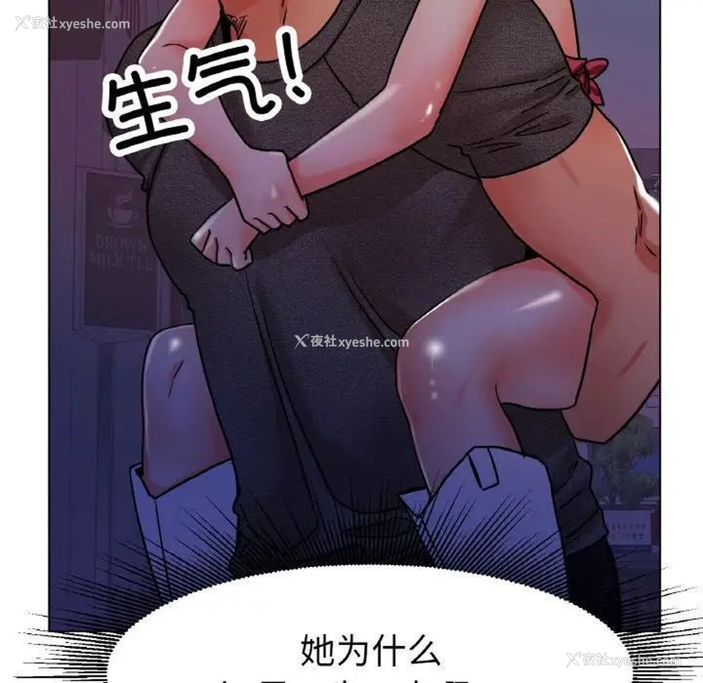 105P - 冰上之爱/冰上恋人