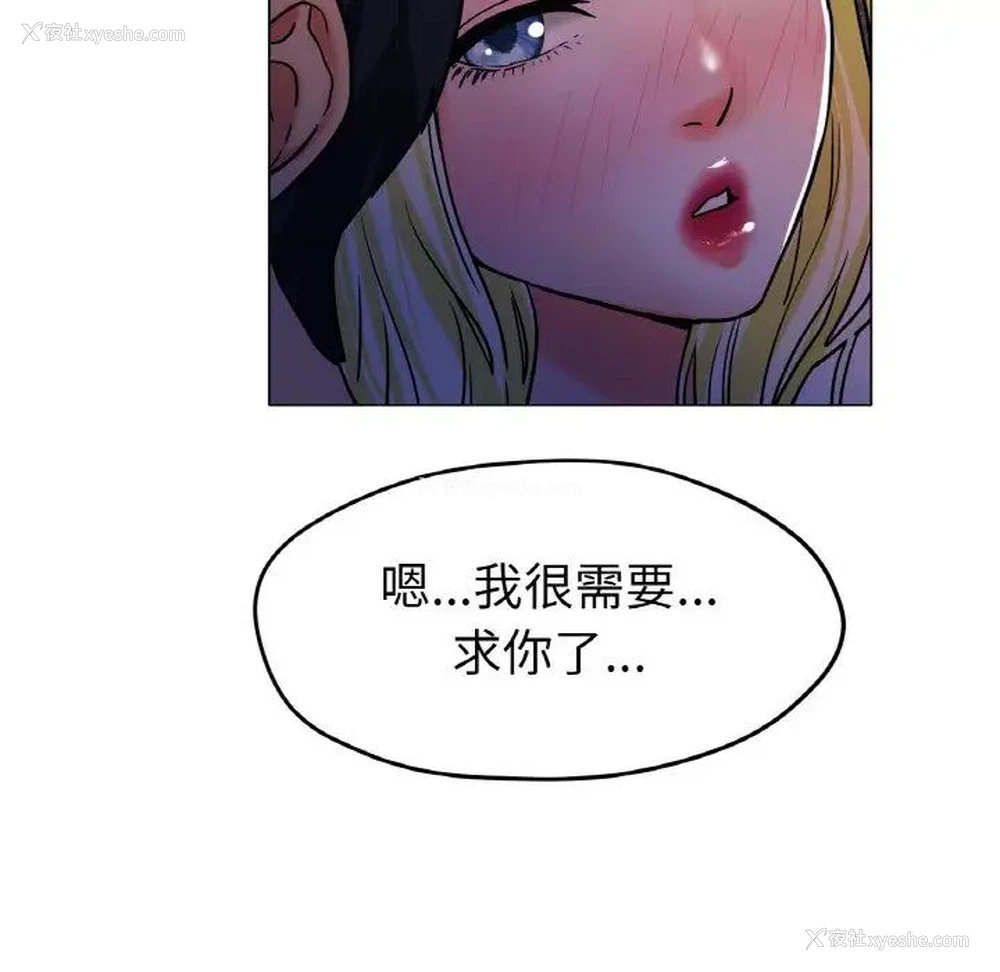 107P - 冰上之爱/冰上恋人