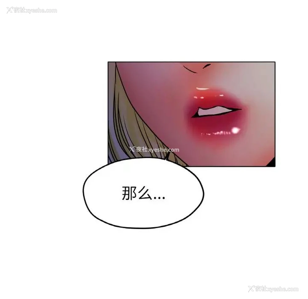 108P - 冰上之爱/冰上恋人