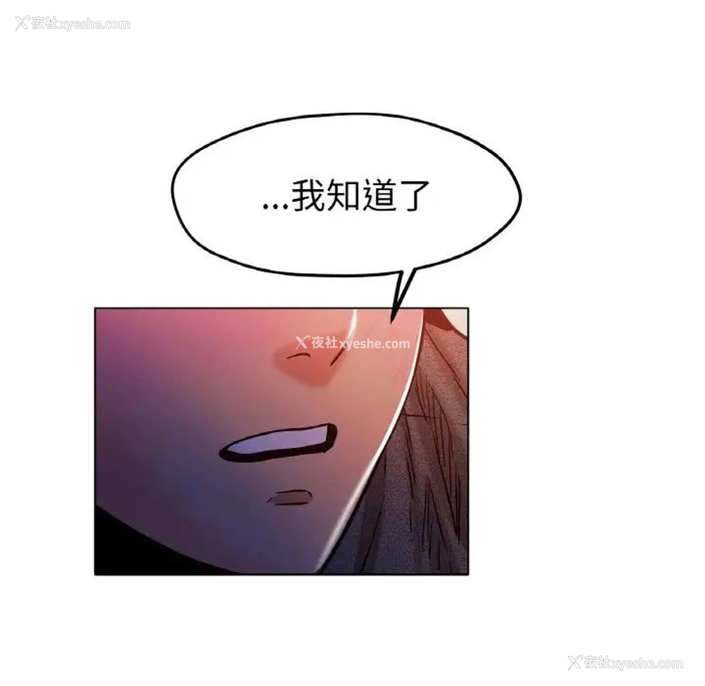 114P - 冰上之爱/冰上恋人