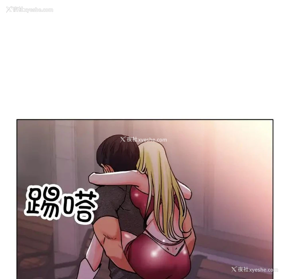 115P - 冰上之爱/冰上恋人
