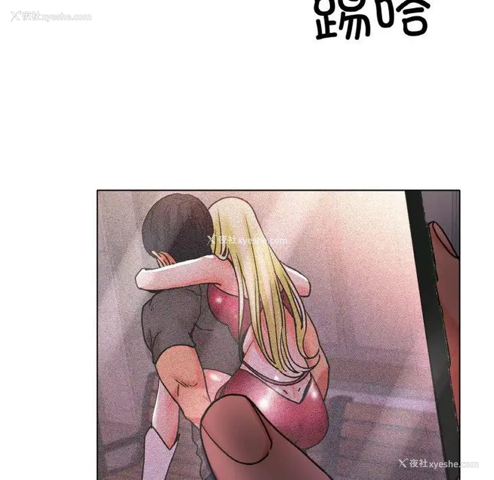 117P - 冰上之爱/冰上恋人