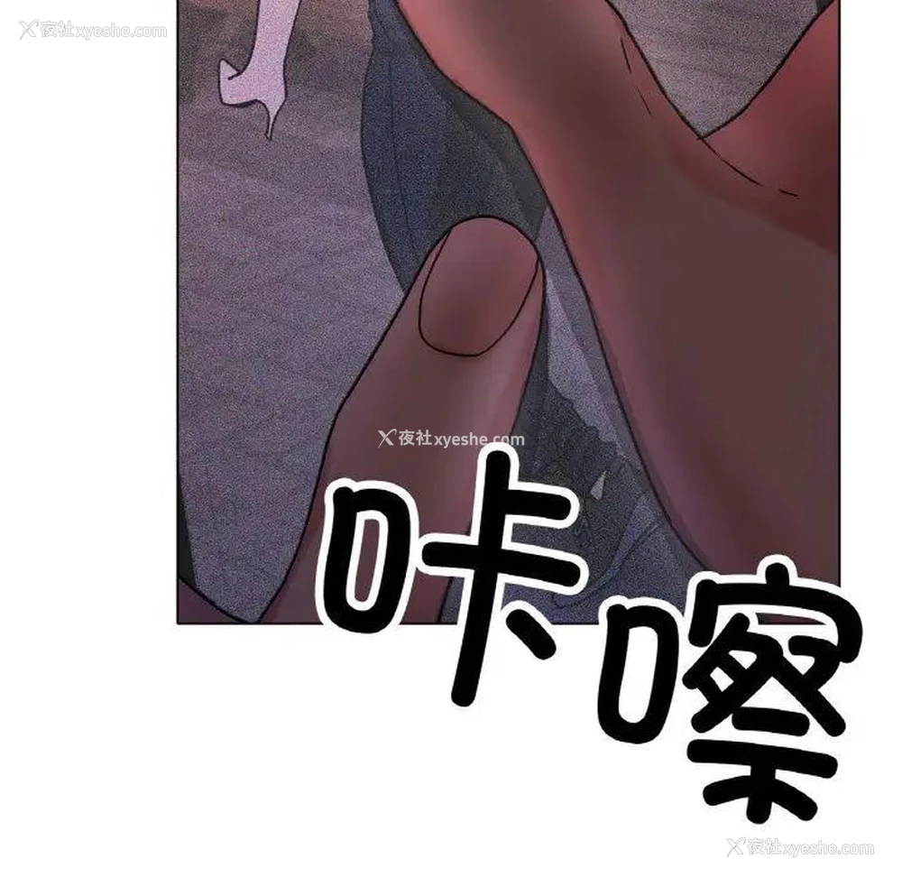 118P - 冰上之爱/冰上恋人