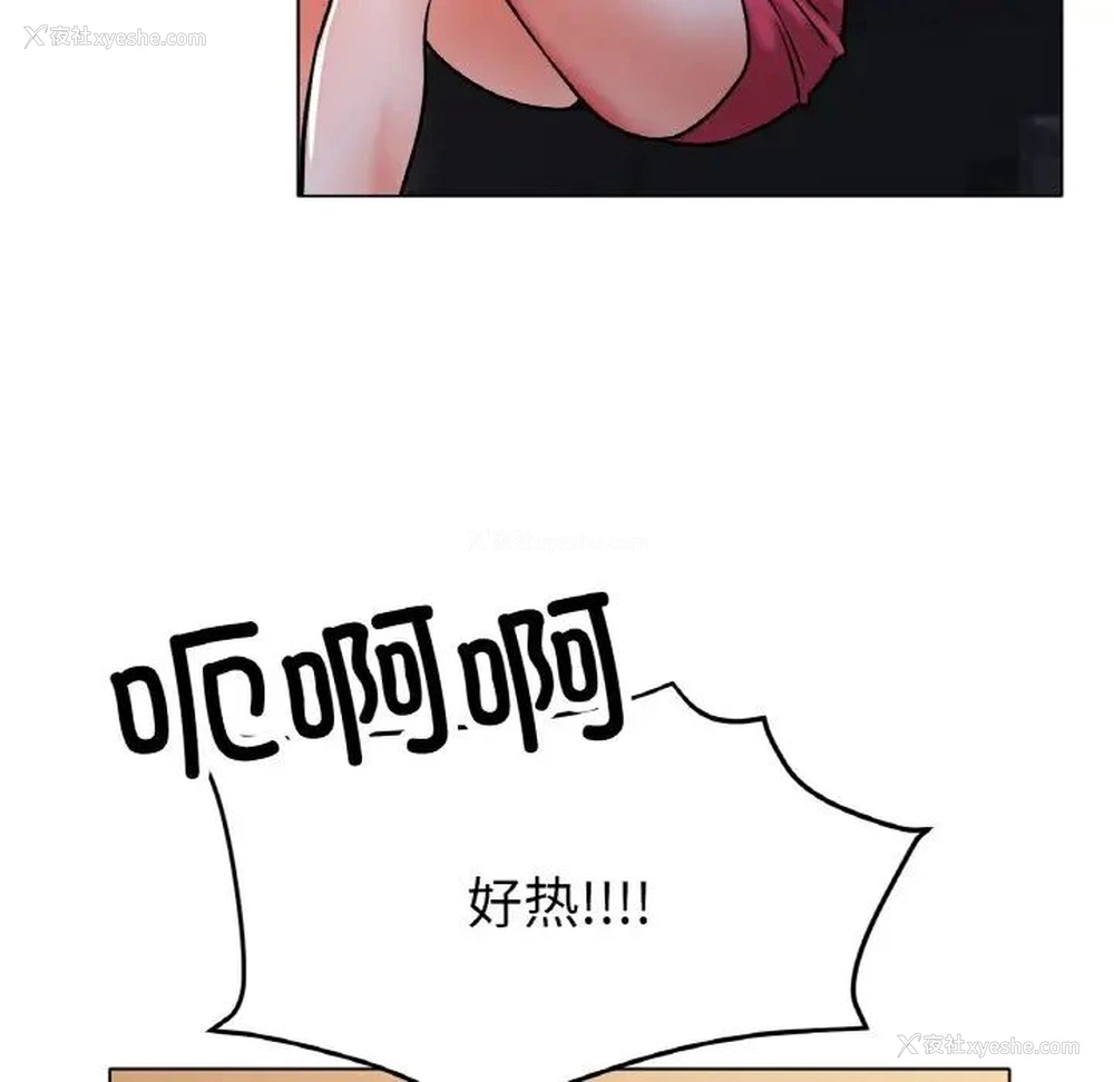 124P - 冰上之爱/冰上恋人