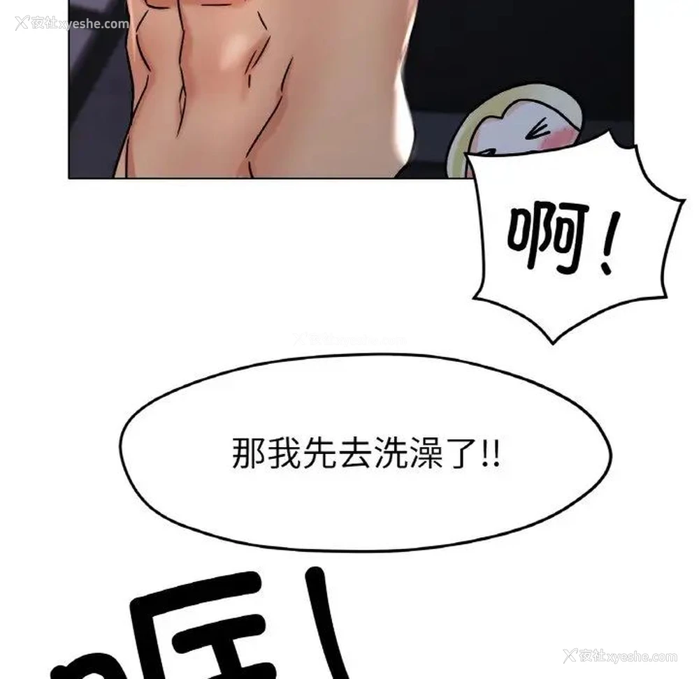126P - 冰上之爱/冰上恋人