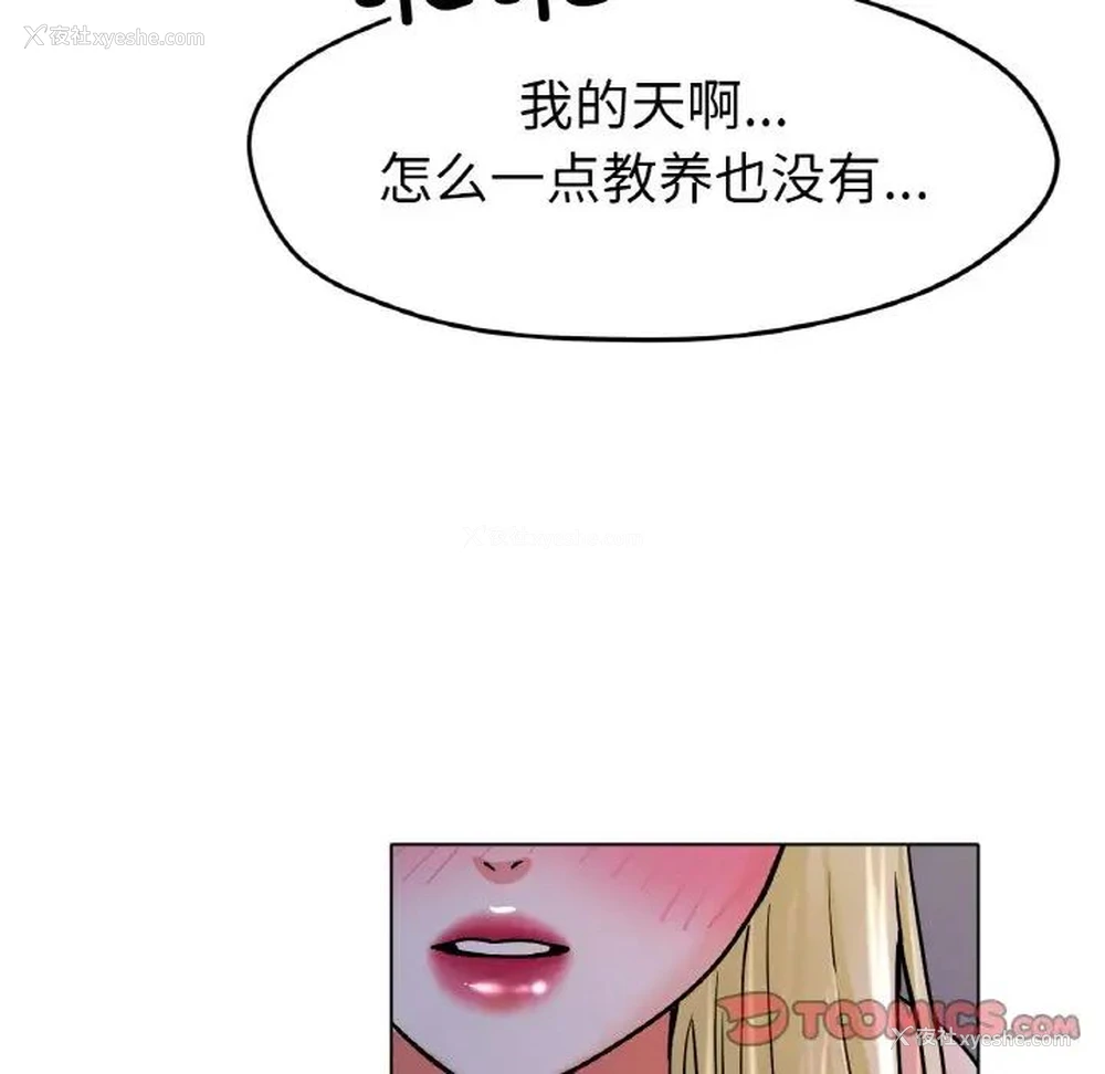 128P - 冰上之爱/冰上恋人