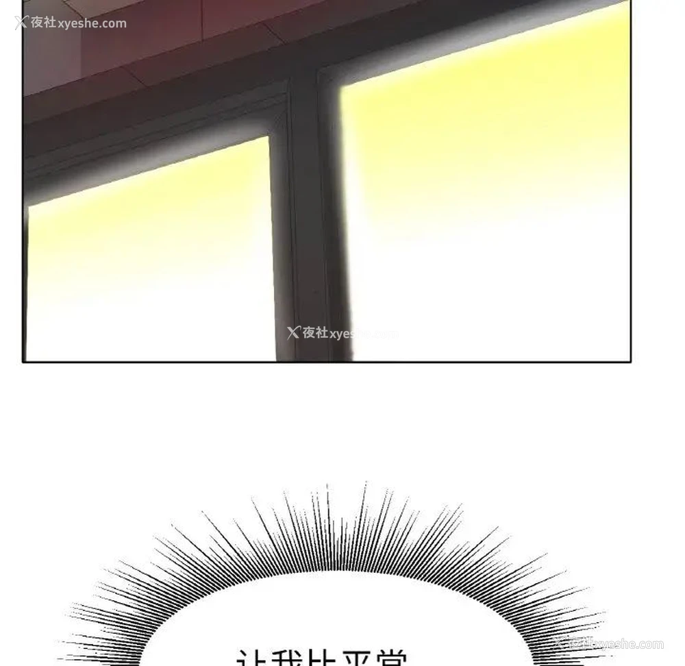 12P - 冰上之爱/冰上恋人