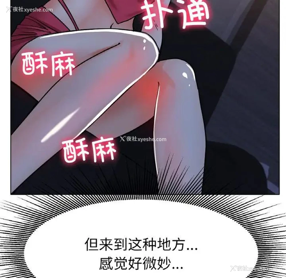131P - 冰上之爱/冰上恋人