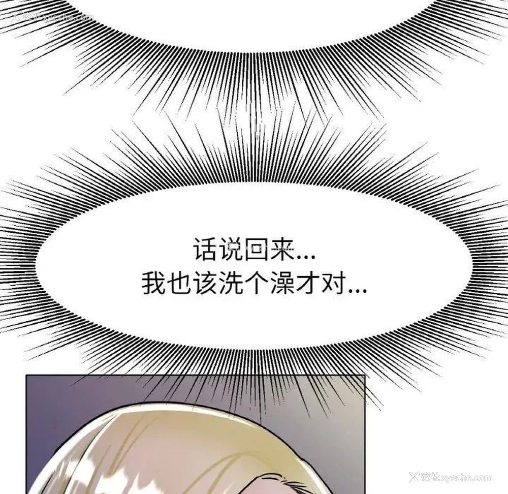 132P - 冰上之爱/冰上恋人