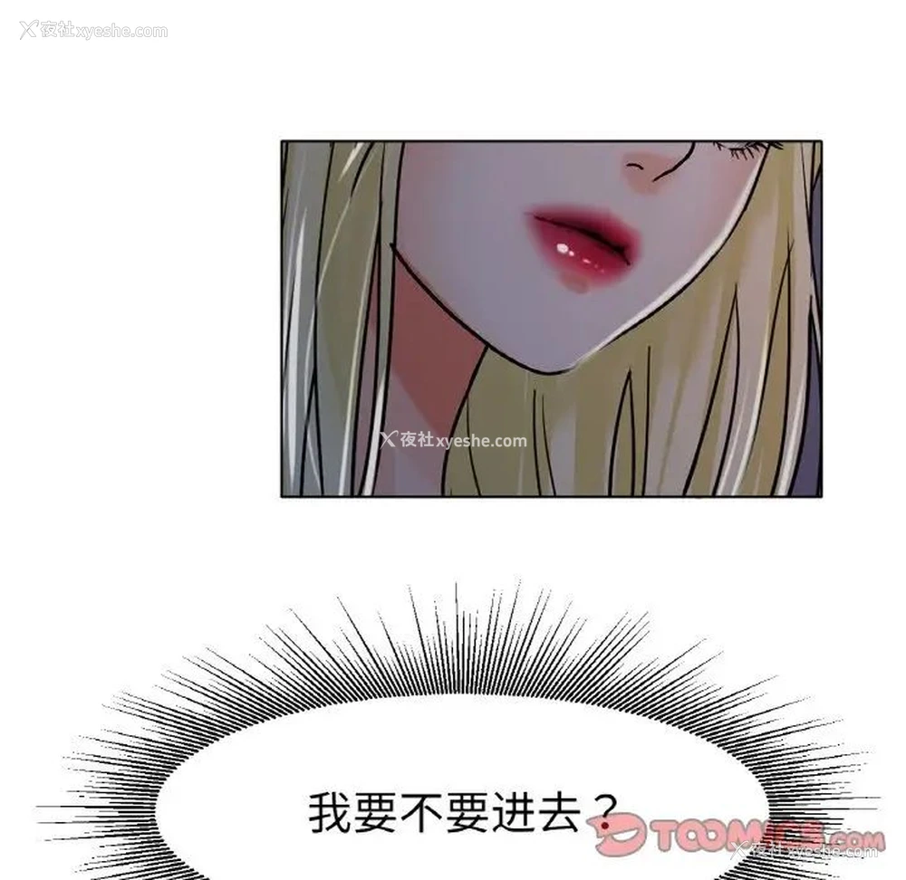 134P - 冰上之爱/冰上恋人