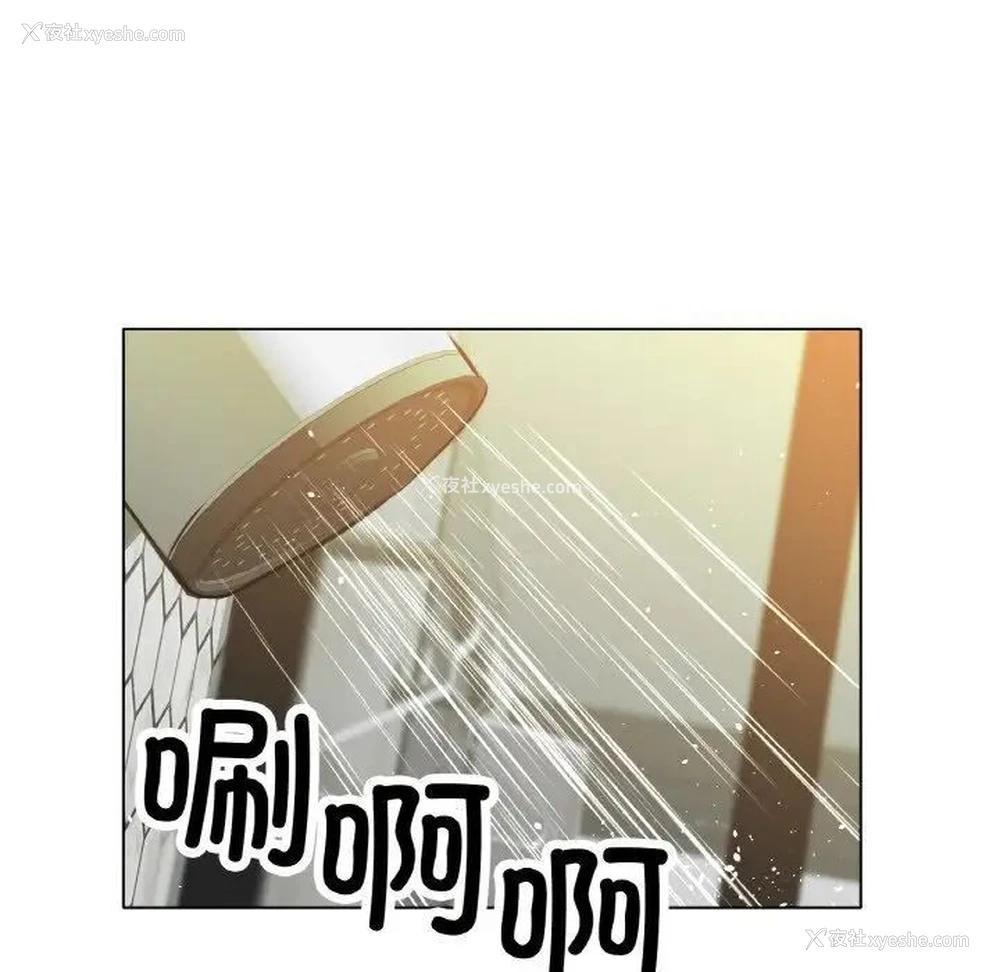 137P - 冰上之爱/冰上恋人