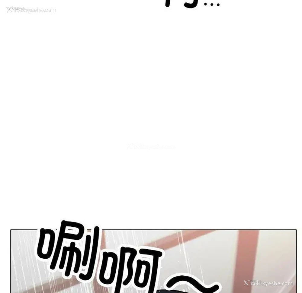138P - 冰上之爱/冰上恋人