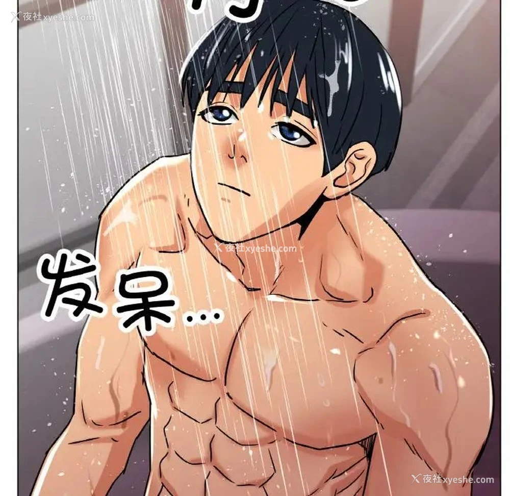 139P - 冰上之爱/冰上恋人