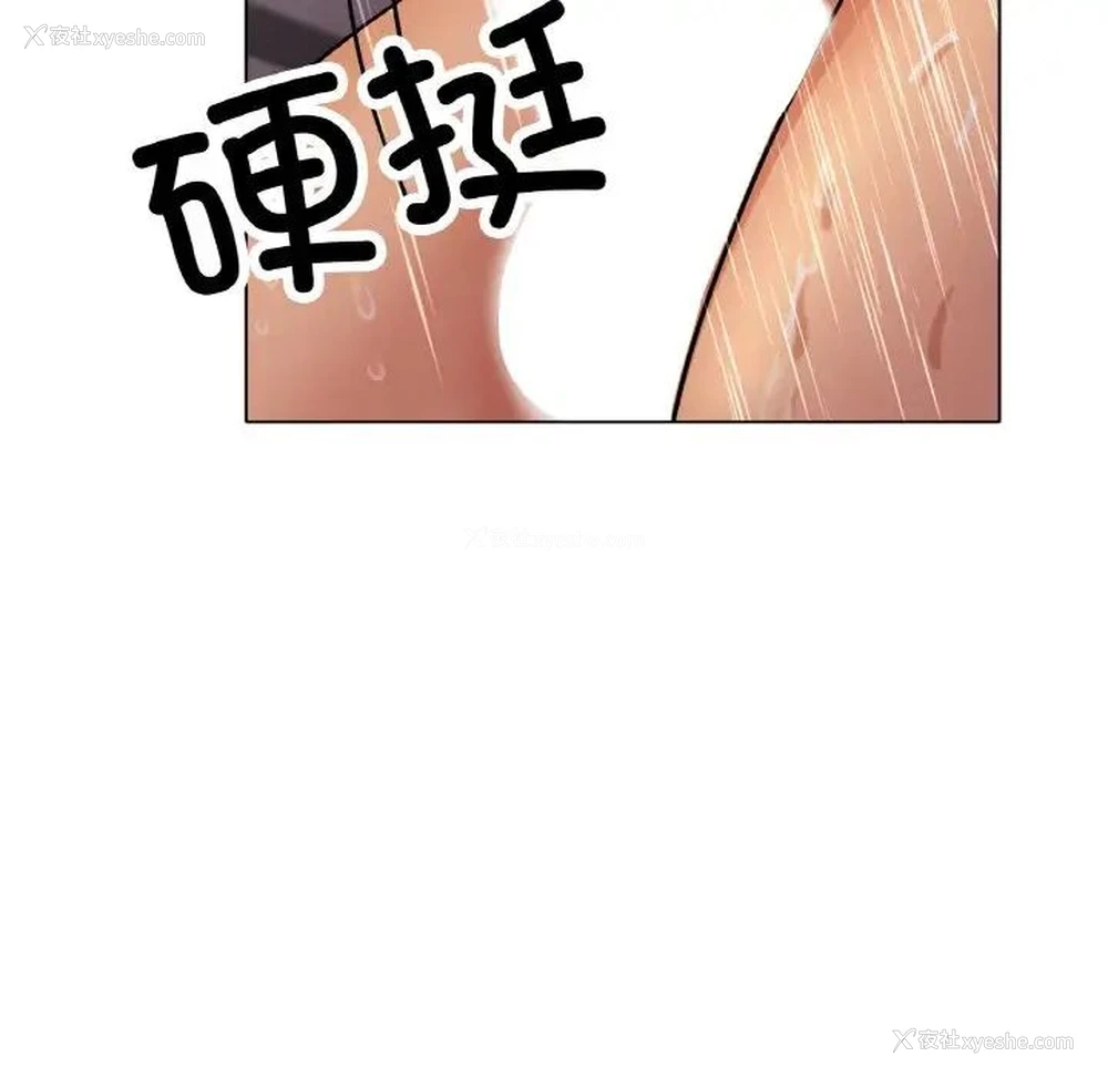 143P - 冰上之爱/冰上恋人