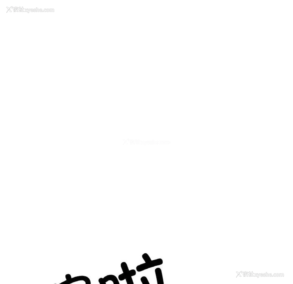 144P - 冰上之爱/冰上恋人