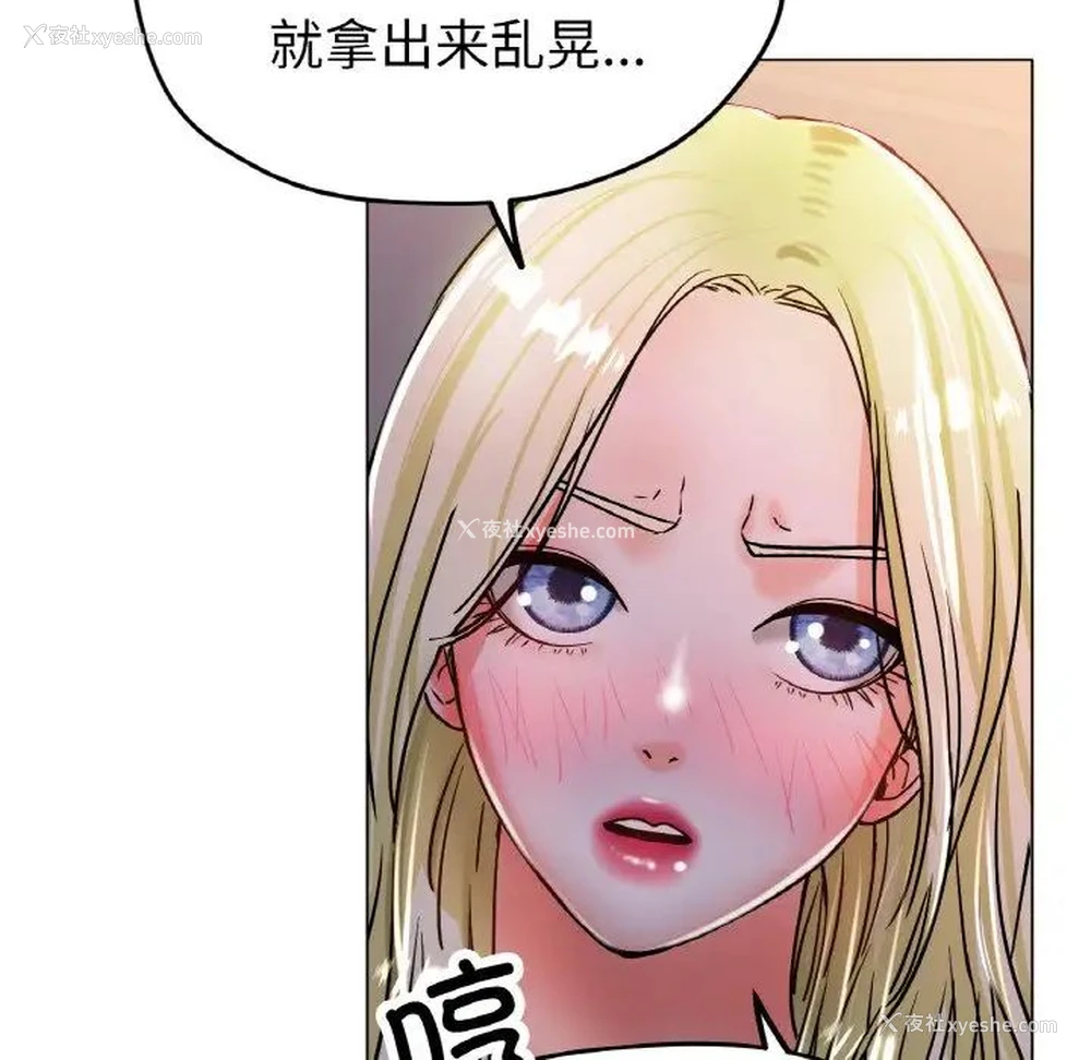 147P - 冰上之爱/冰上恋人