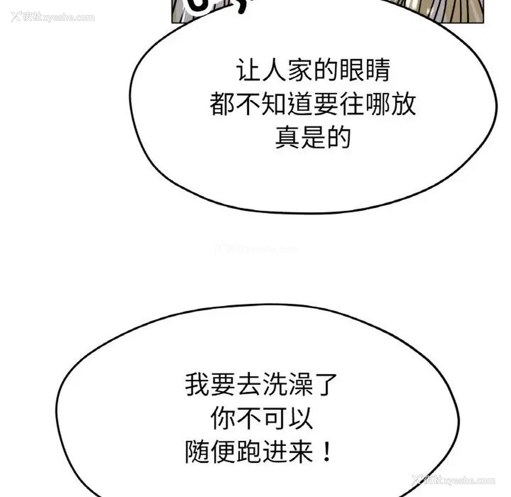 148P - 冰上之爱/冰上恋人