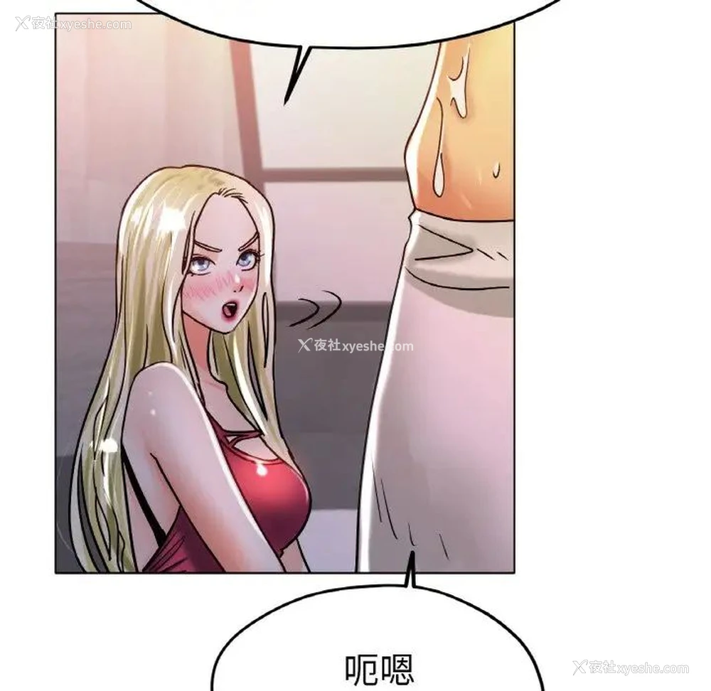 149P - 冰上之爱/冰上恋人