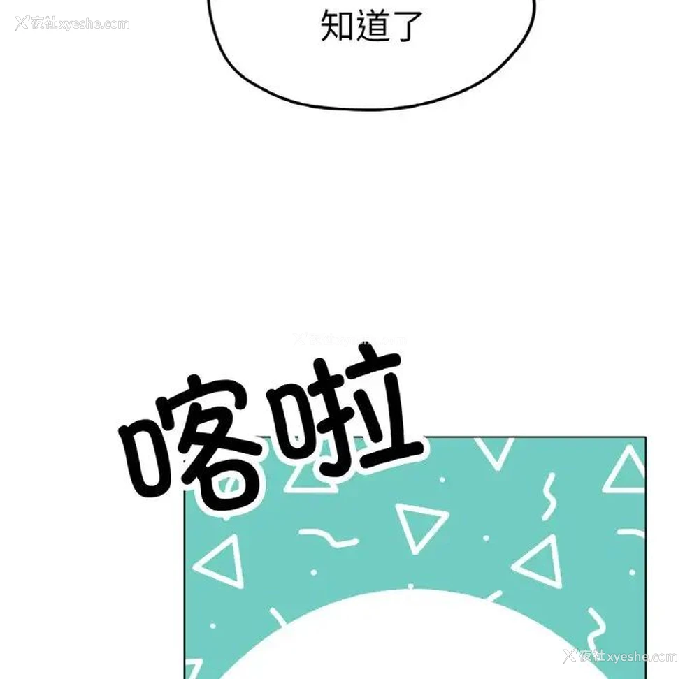 150P - 冰上之爱/冰上恋人