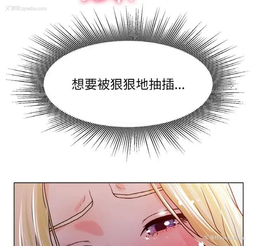 159P - 冰上之爱/冰上恋人