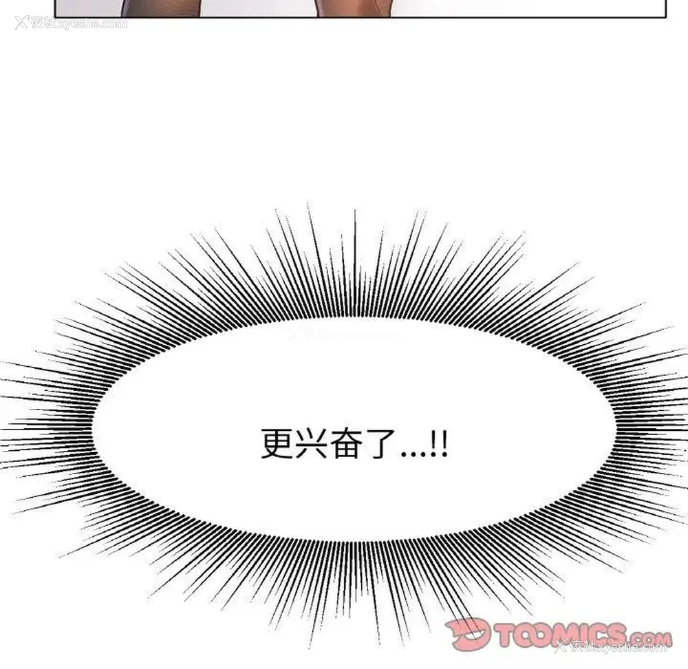 15P - 冰上之爱/冰上恋人