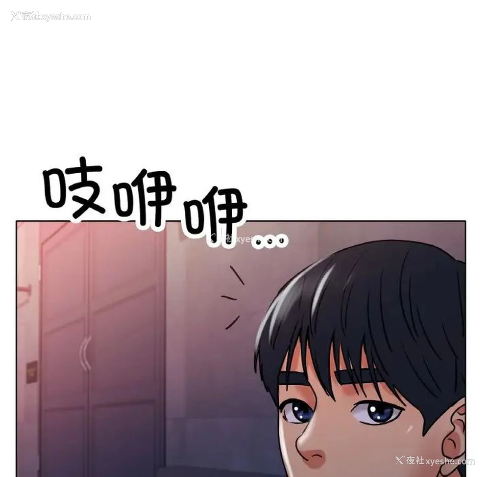 161P - 冰上之爱/冰上恋人