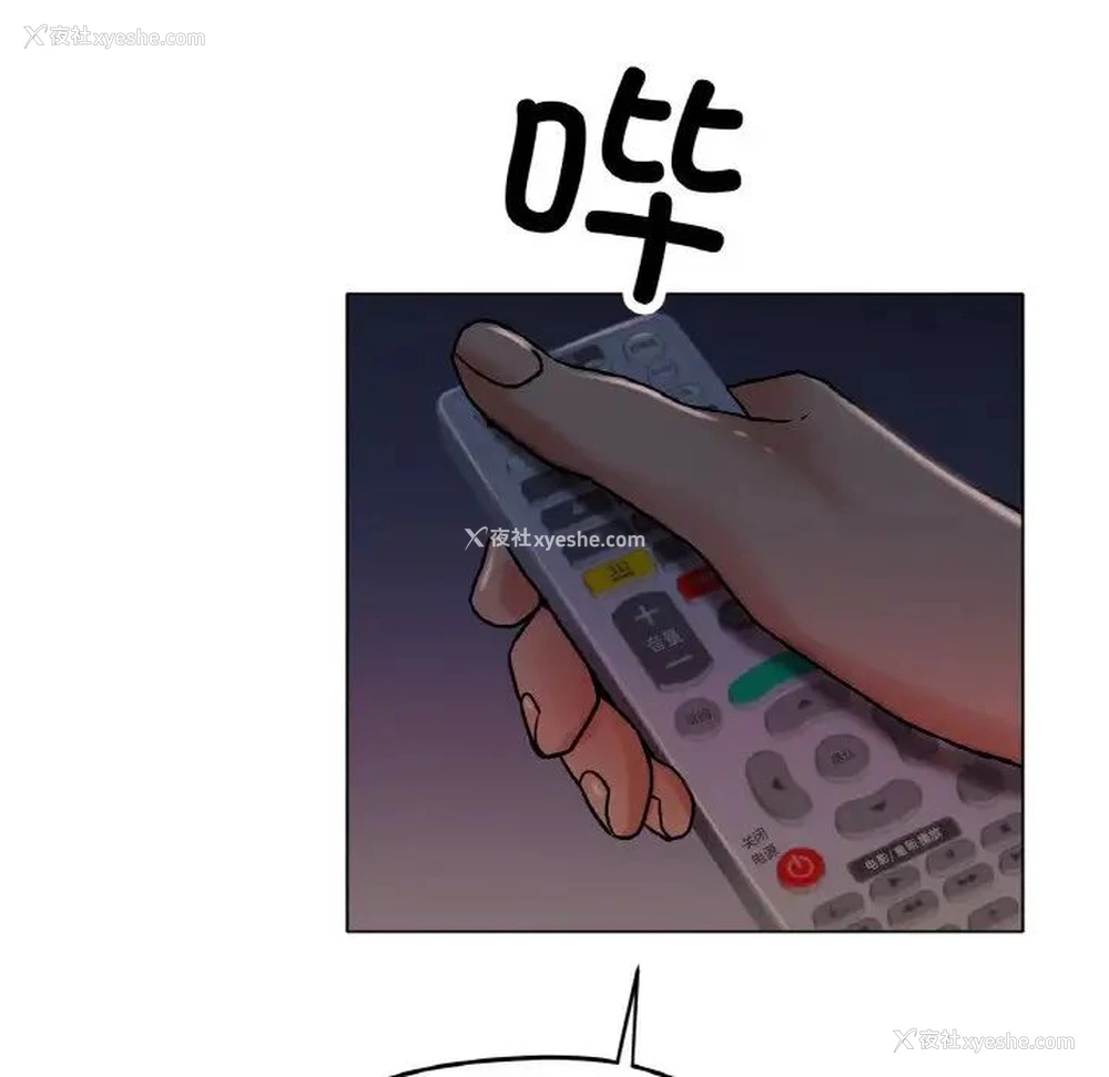 165P - 冰上之爱/冰上恋人