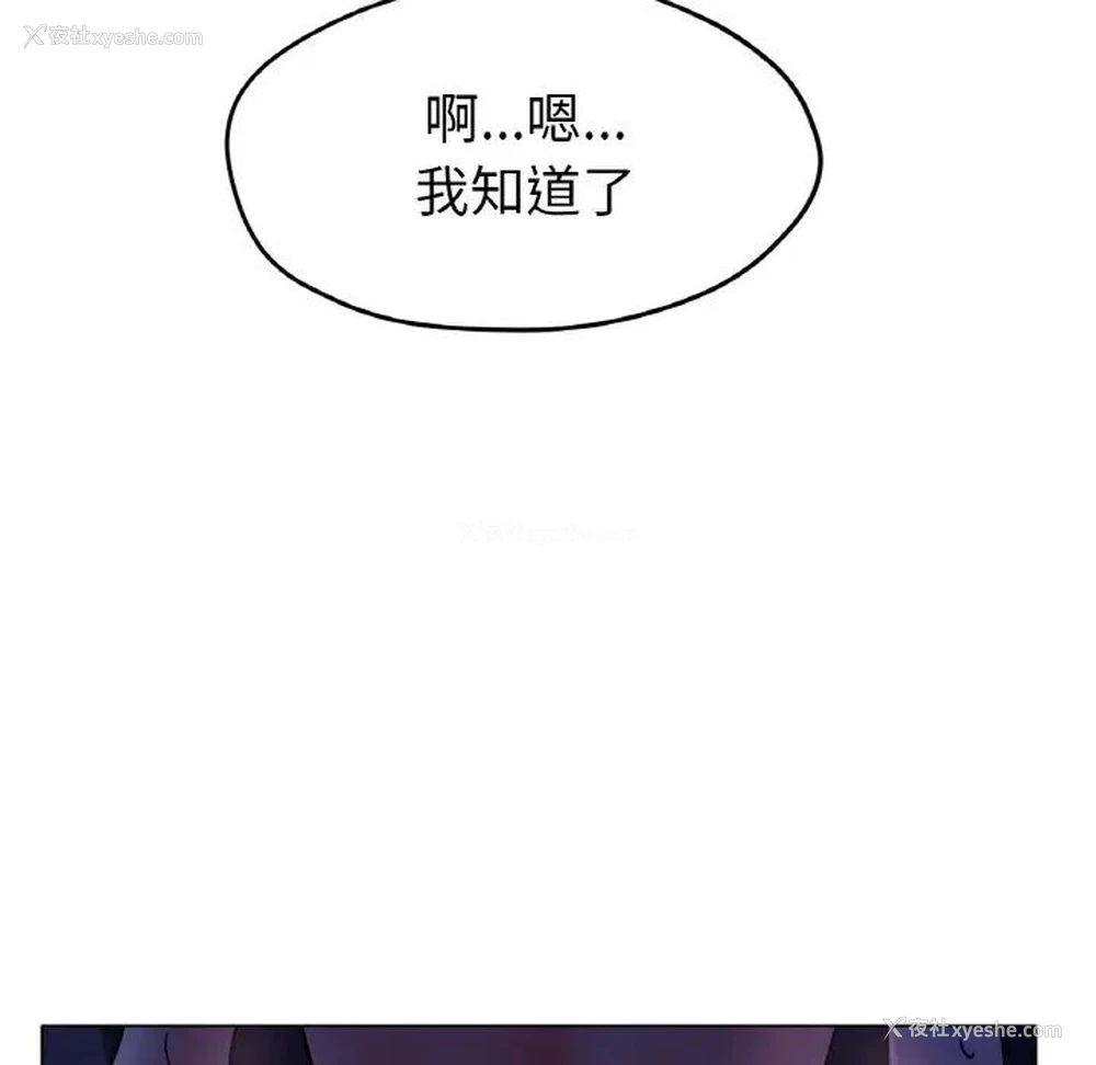 166P - 冰上之爱/冰上恋人