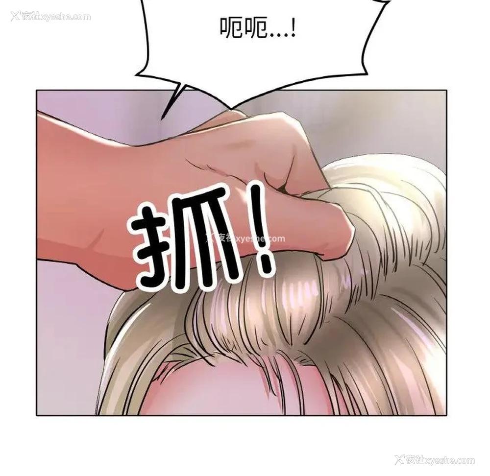 18P - 冰上之爱/冰上恋人
