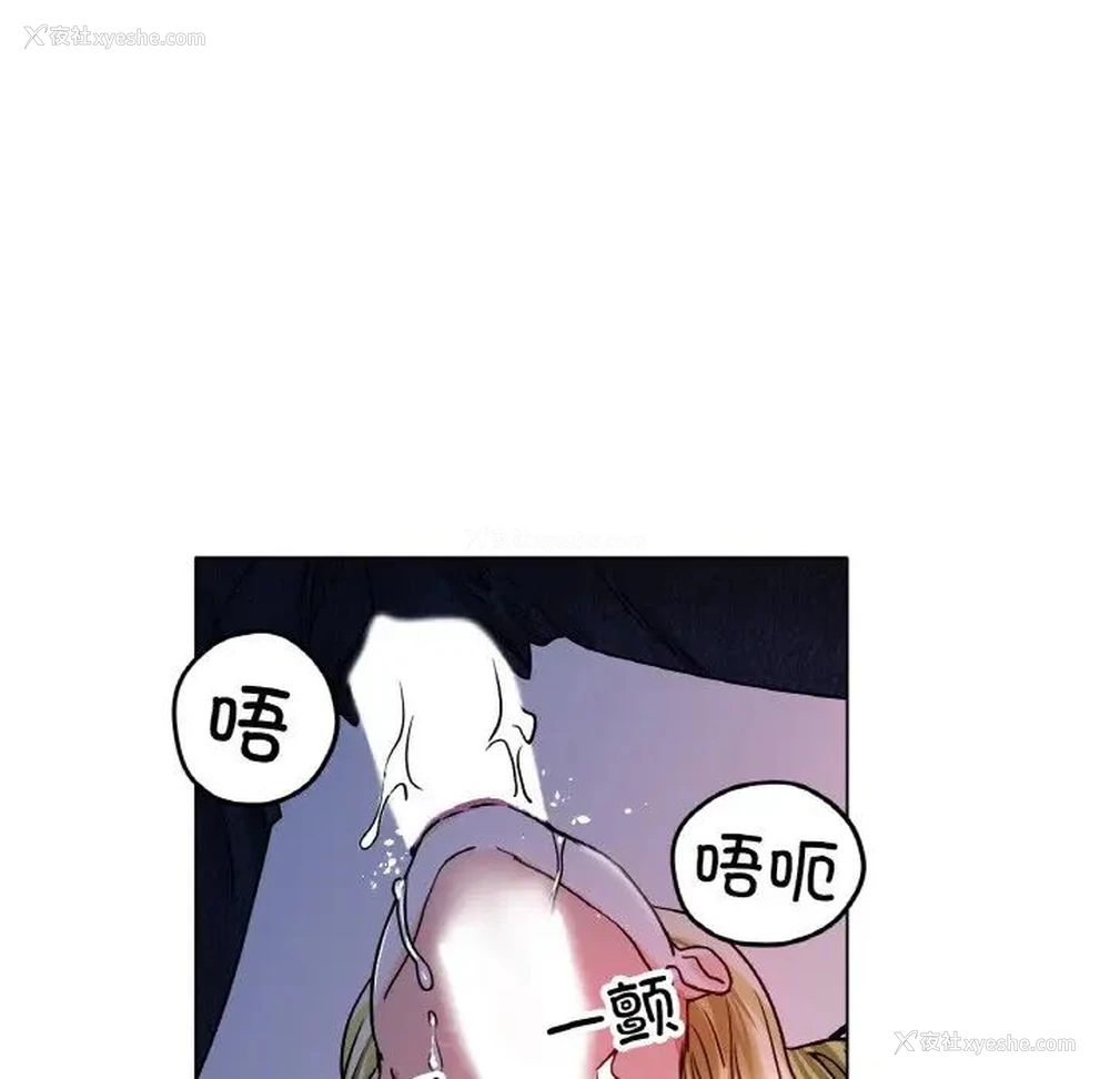 19P - 冰上之爱/冰上恋人