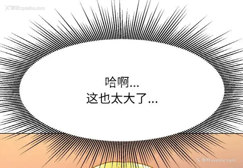 1P - 冰上之爱/冰上恋人