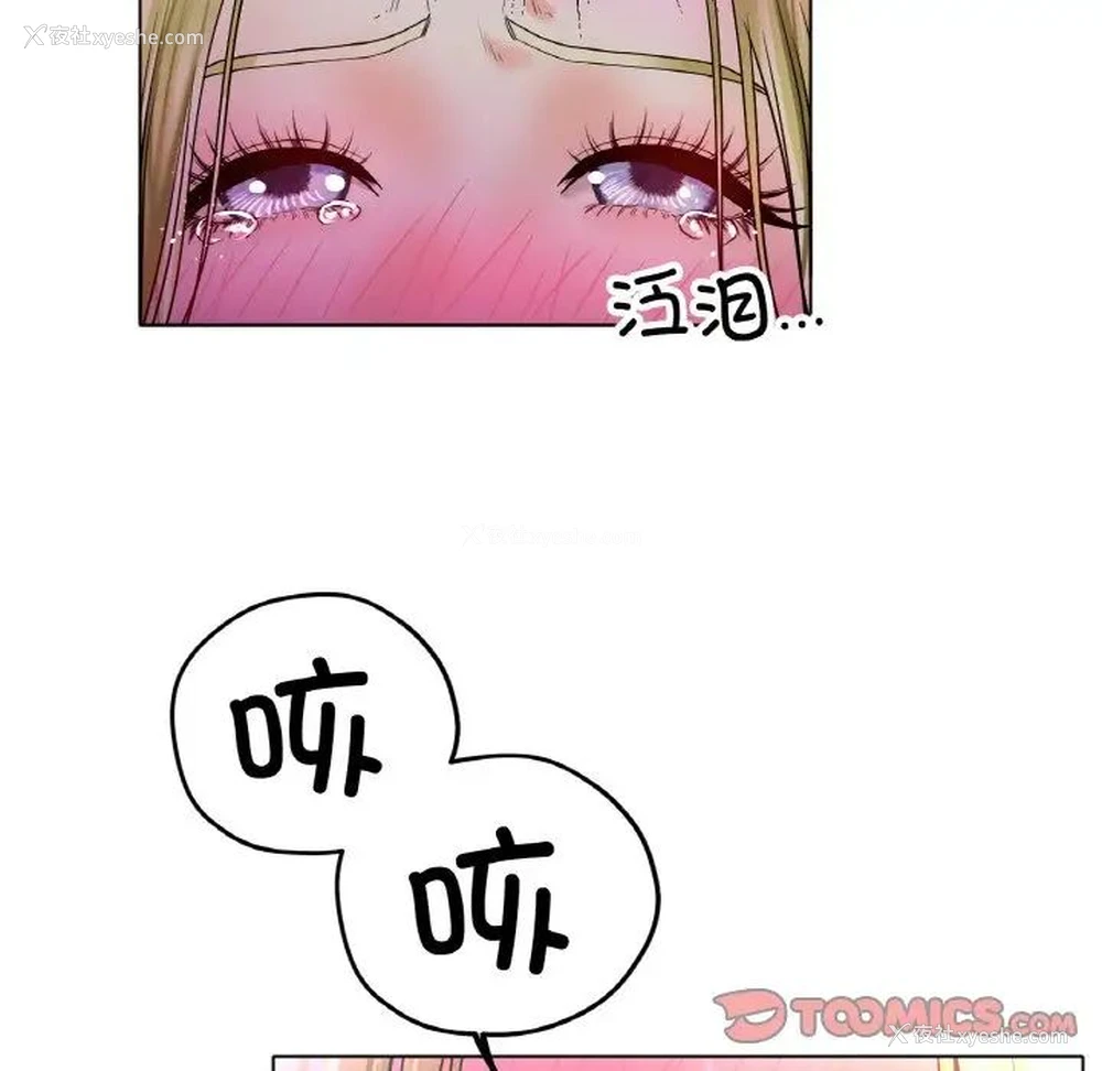 21P - 冰上之爱/冰上恋人