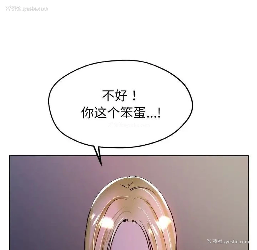 25P - 冰上之爱/冰上恋人