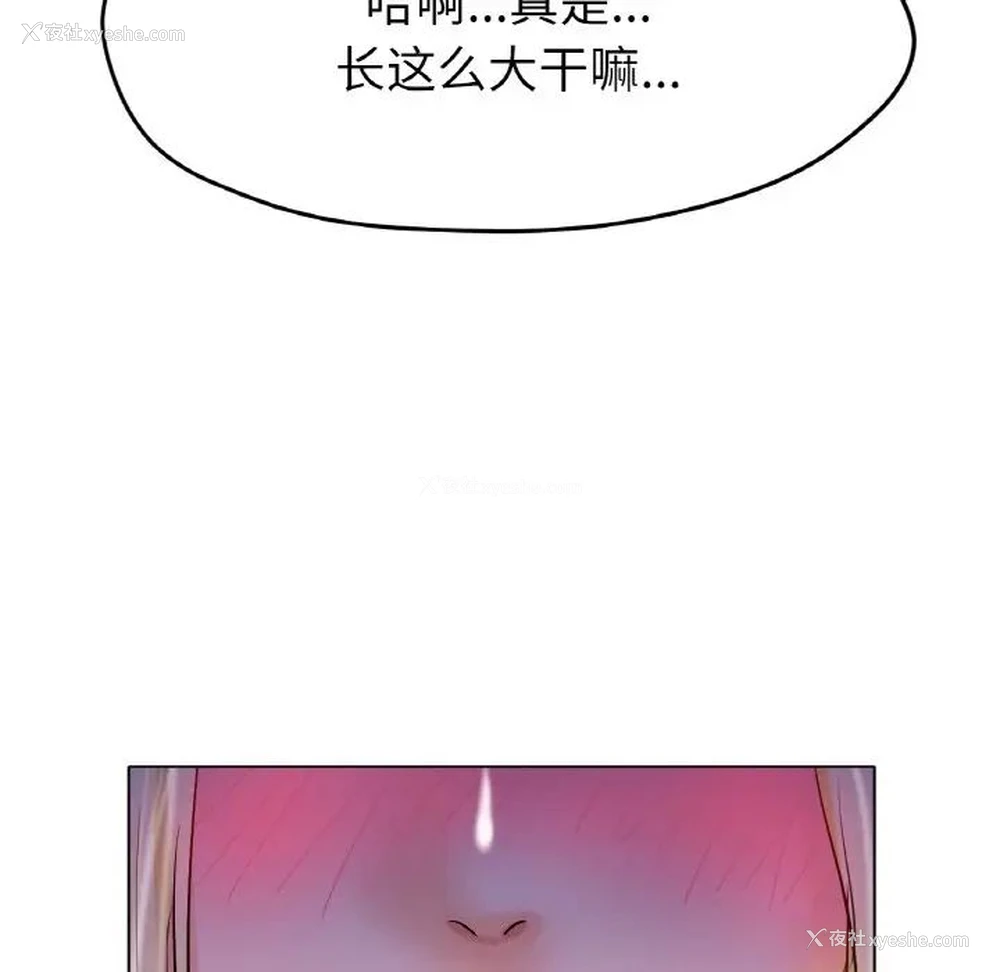 28P - 冰上之爱/冰上恋人