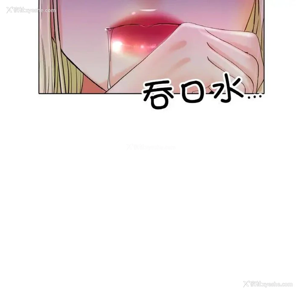 29P - 冰上之爱/冰上恋人