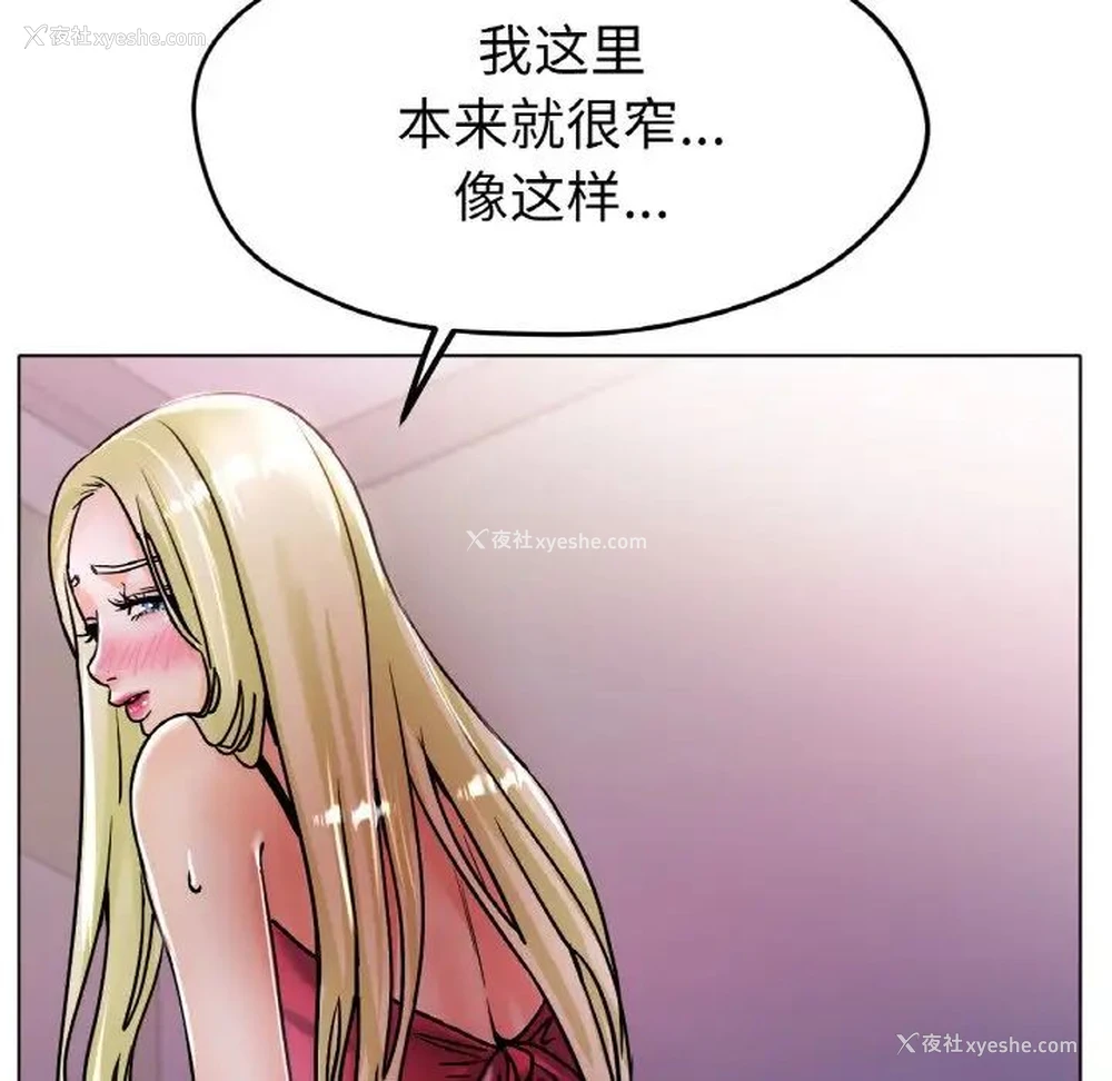 37P - 冰上之爱/冰上恋人