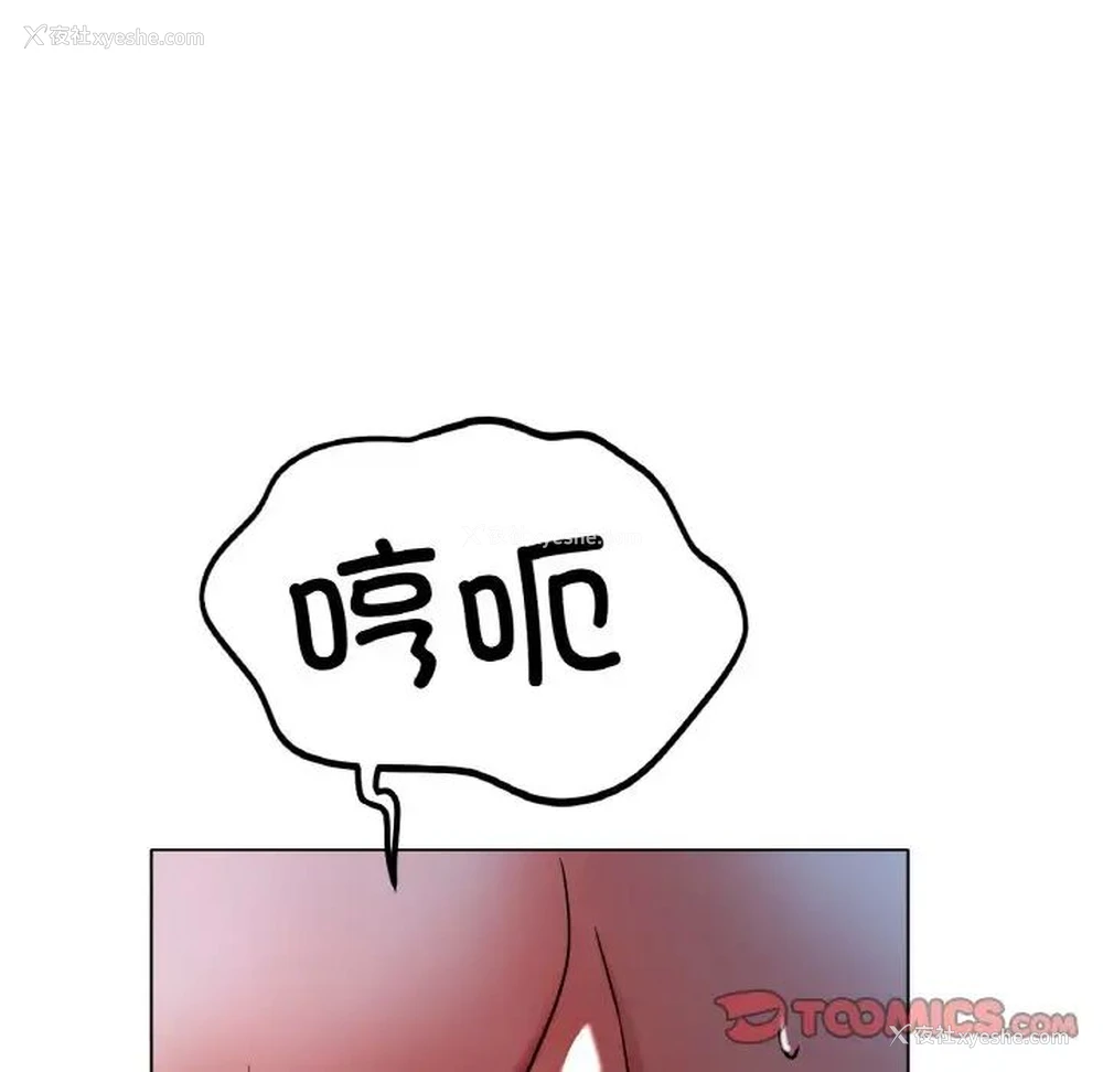 39P - 冰上之爱/冰上恋人