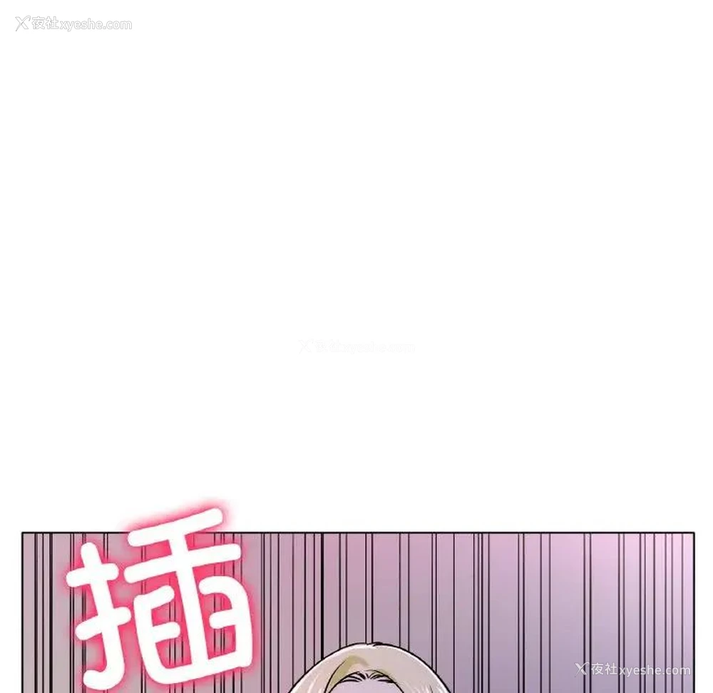 41P - 冰上之爱/冰上恋人