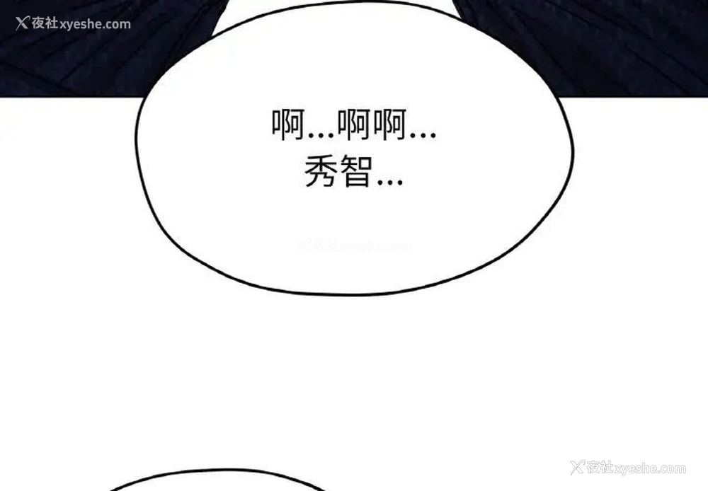 4P - 冰上之爱/冰上恋人