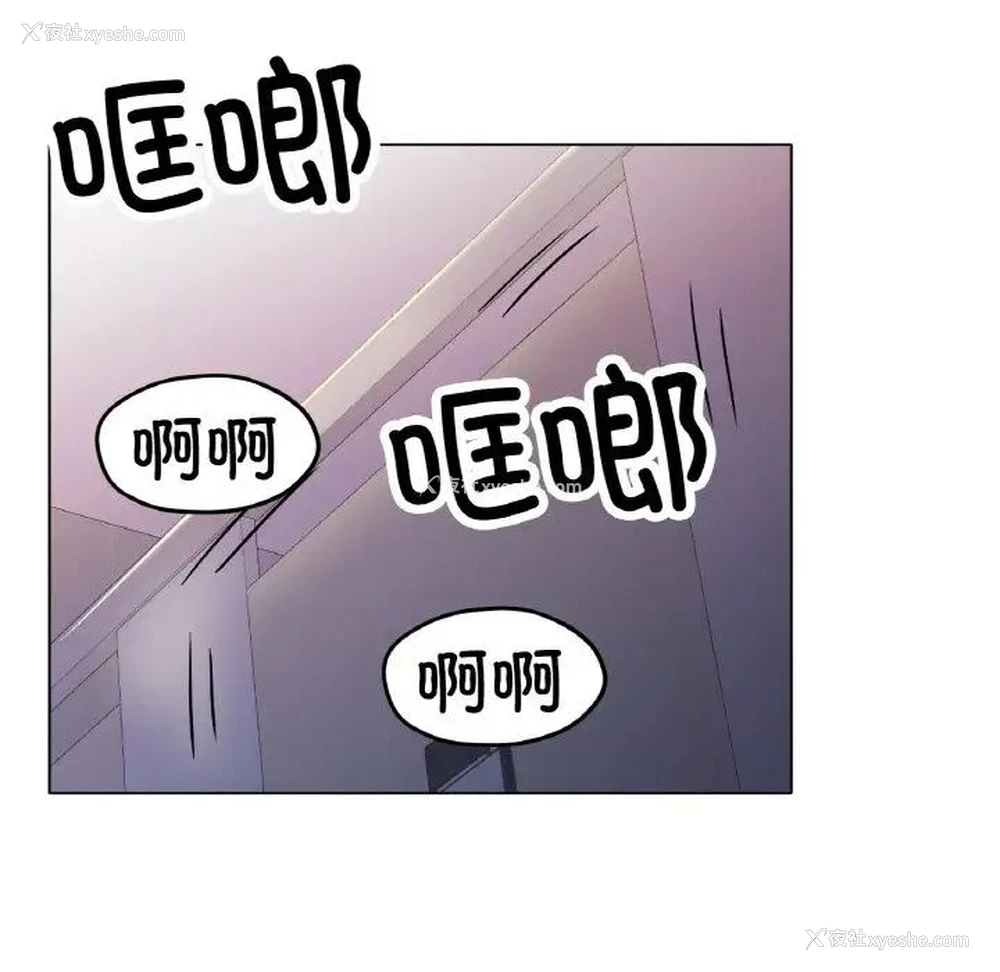 50P - 冰上之爱/冰上恋人