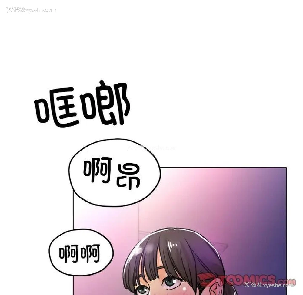 51P - 冰上之爱/冰上恋人